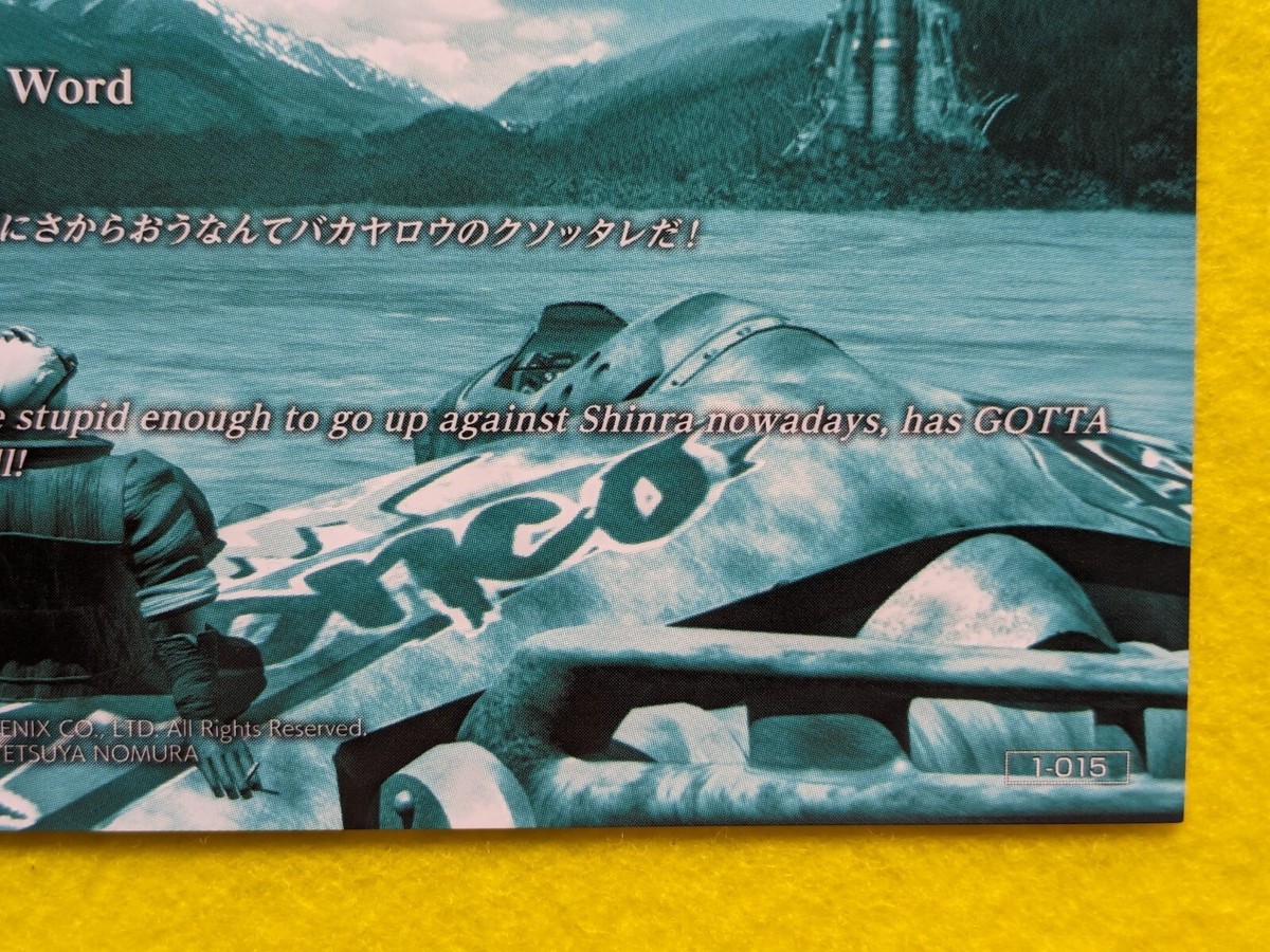 FINAL FANTASY 7 KEY VISUAL6 SQUARE ENIX 1-015 TETSUYA NOMURA Japan