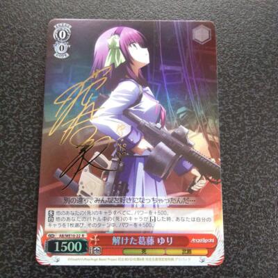 ヴァイスシュヴァルツ　SPサイン　情熱少女　ユイ　AngelBeats　WS Weiss Schwarz SP Sign Yuri Angel Beats WS Trading Card TCG | eBay