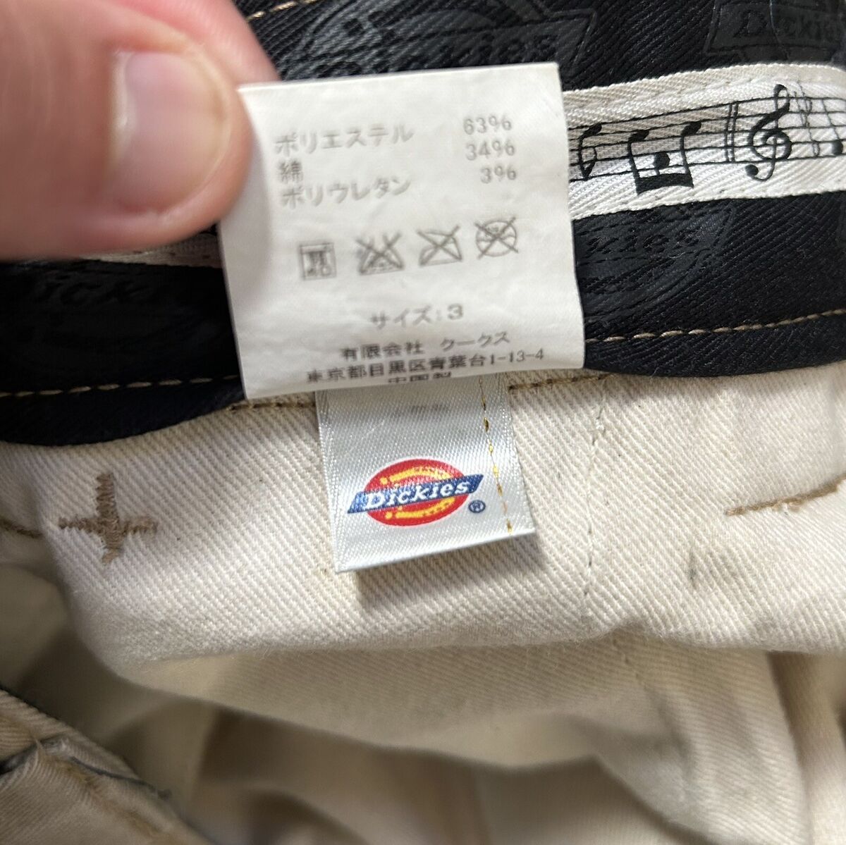 Dickies x Number Nine Tan Khaki Pants Size: 3 | eBay Dickies x Number Nine Tan Khaki Pants Size: 3 | eBay