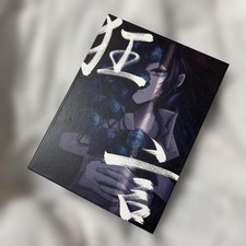 Ado Kyogen First Press Limited Edition CD DVD...