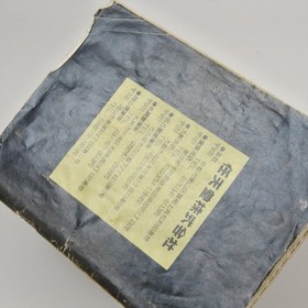 FIRE EMBLEM GAIDEN Famicom Nintendo d213 fc