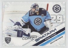 2021 Sereal KHL Cards Collection Exclusive Goaltenders Harri Sateri #GOA-044 av1