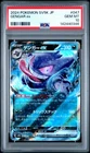 PSA 10 Gengar EX 047/071 Sv5k-wild Force Pokemon Japanese PSA