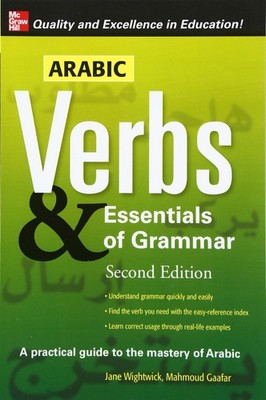 Arabic Verbs & Essentials of Grammar, 2E (Verbs and Essentials of Grammar Se...