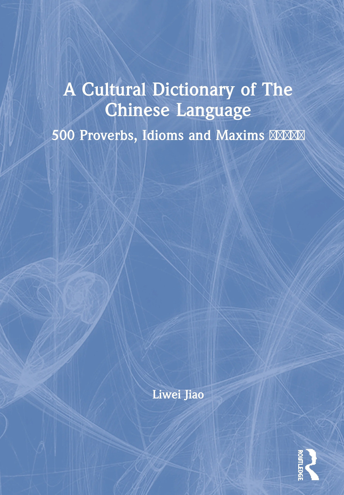 Cultural Dictionary of The Chinese Language
