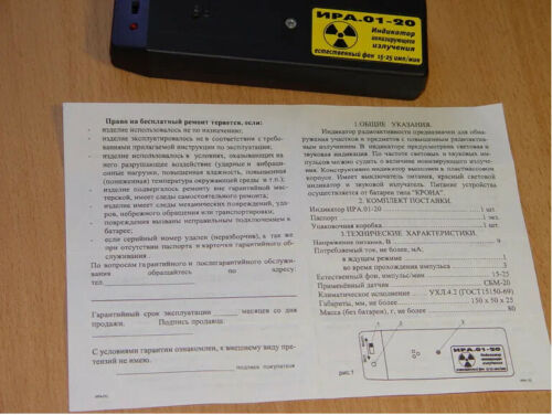 NEW Dosimeter IRA 01 Tiny Indicator Radiometer Geiger Counter Radiation Detector - Picture 6 of 7