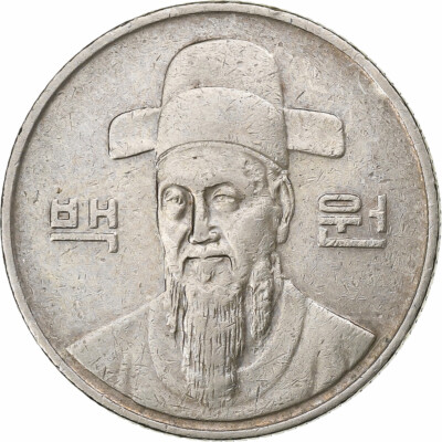 [#224435] Münze, KOREA-SOUTH, 100 Won, 1991, SS, Kupfer-Nickel, KM:35.2