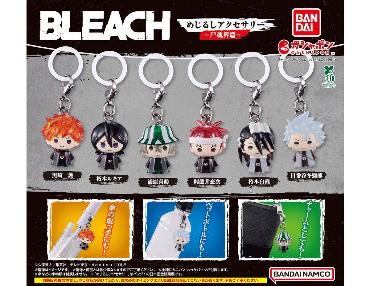 BLEACH ストラップ Amazon.com: Great Eastern Entertainment Bleach - SD Ichigo