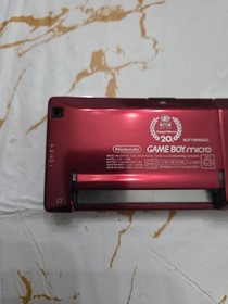 Nintendo Game Boy Micro iQue Limited edtion  Rare