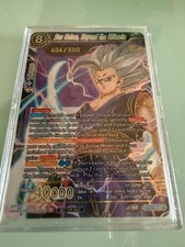 Dragon Ball Super Promotion Cards Son Gohan, Beyond the Ultimate Serial Numbered