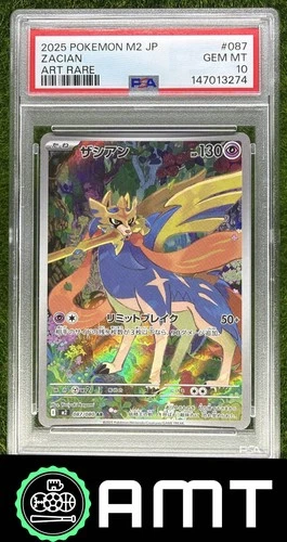 Zacian PSA 10 2025 Pokemon Inferno X-M2 Japanese Art Rare #087/080 3274