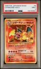 1996 POKEMON BASE SET JAPANESE #6 CHARIZARD-HOLO PSA 9