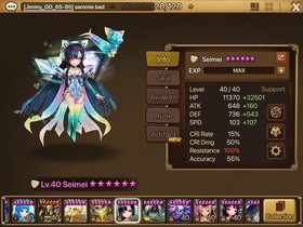 Summoners War 4LD - Lucifer, Maximilian, Nyx, Seimei, G1 +220 Swift, +174 vio