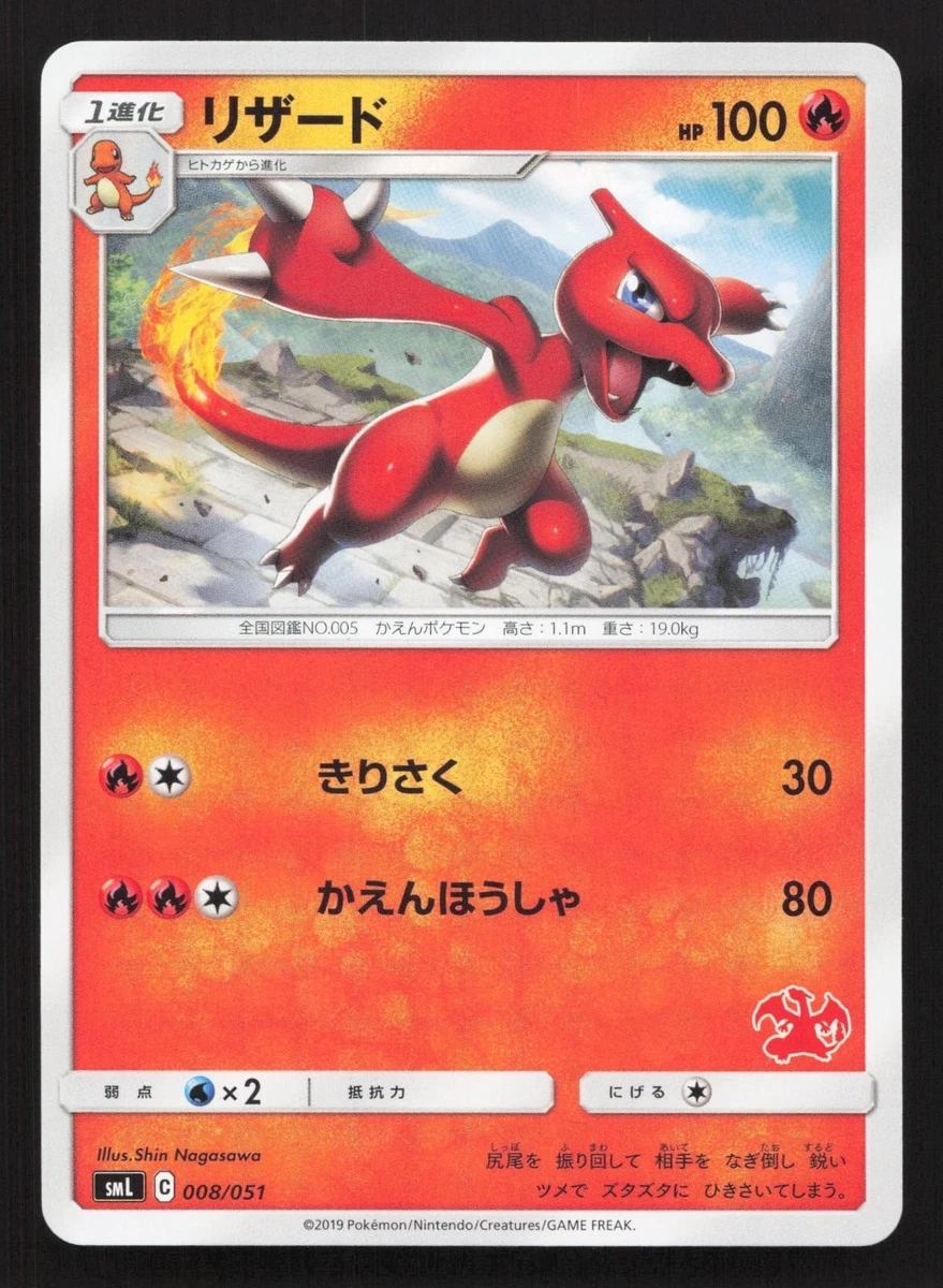 PSA10 2019 ラッキー #35 ファミリー　sml PSA10 2019 ラッキー #35 ファミリー sml 割引