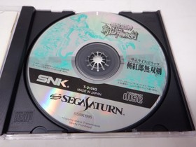 Samurai Shodown III: Blades of Blood (Japanese Sega Saturn) Disc & Manual Only