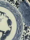 Antique Japanese Ko-Imari Blue & White Porcelain Plate - 8.5" Arita Dish Gump’s — photo 8