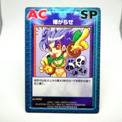ac-042u belästigung VERSUS TCG CAPCOM VS SNK CARD Arcade SPIEL RETRO Arcade