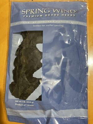 1 Lb - Shu Di Huang (Jiu Zheng Jiu Zhi) - Rehmanniae Radix (9 times steamed)