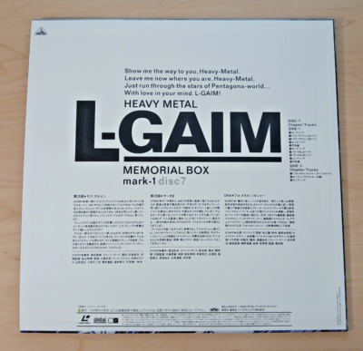 Heavy Metal L-Gaim memorial box set vol 1 (Japan laserdisc w/ OBI