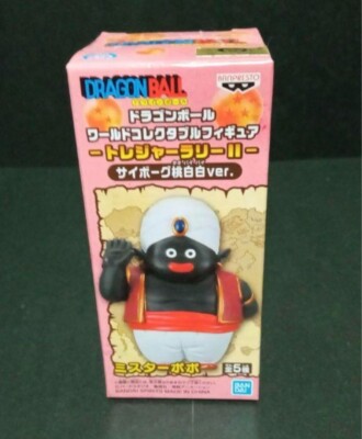 Dragon Ball World Collectable Figure WCF Treasure Rally II Mr.Popo NEW F/S C