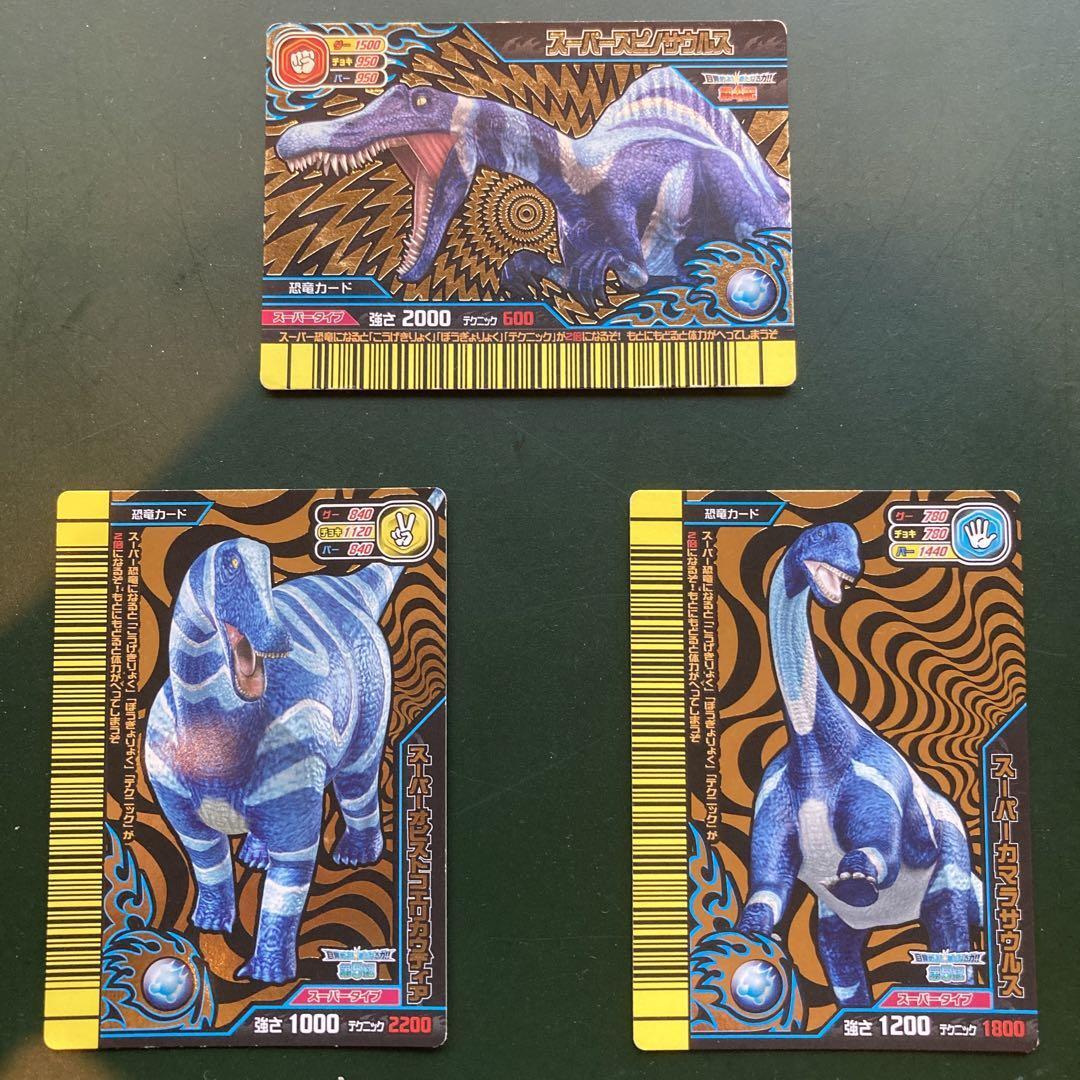 Dinosaur King Spinosaurus