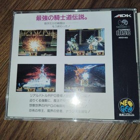 NeoGeo CD Crossed Swords SNK ADK NGCD Real Action RPG 1991 w/ Manual NeoGeo Used