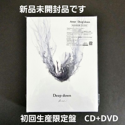 Aimer Deep Down First Limited Edition CD DVD 2k