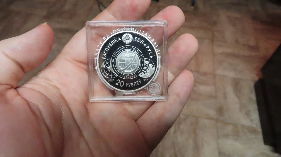 Belarus 20 Rubles 2007, International Polar Year, Penguins, 1 Oz 999 Silver - Image 3 of 4