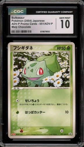 Pokemon Bulbasaur Meiji Chocolate Japanese Promo 051/ADV-P CGC 10 Gem Mint
