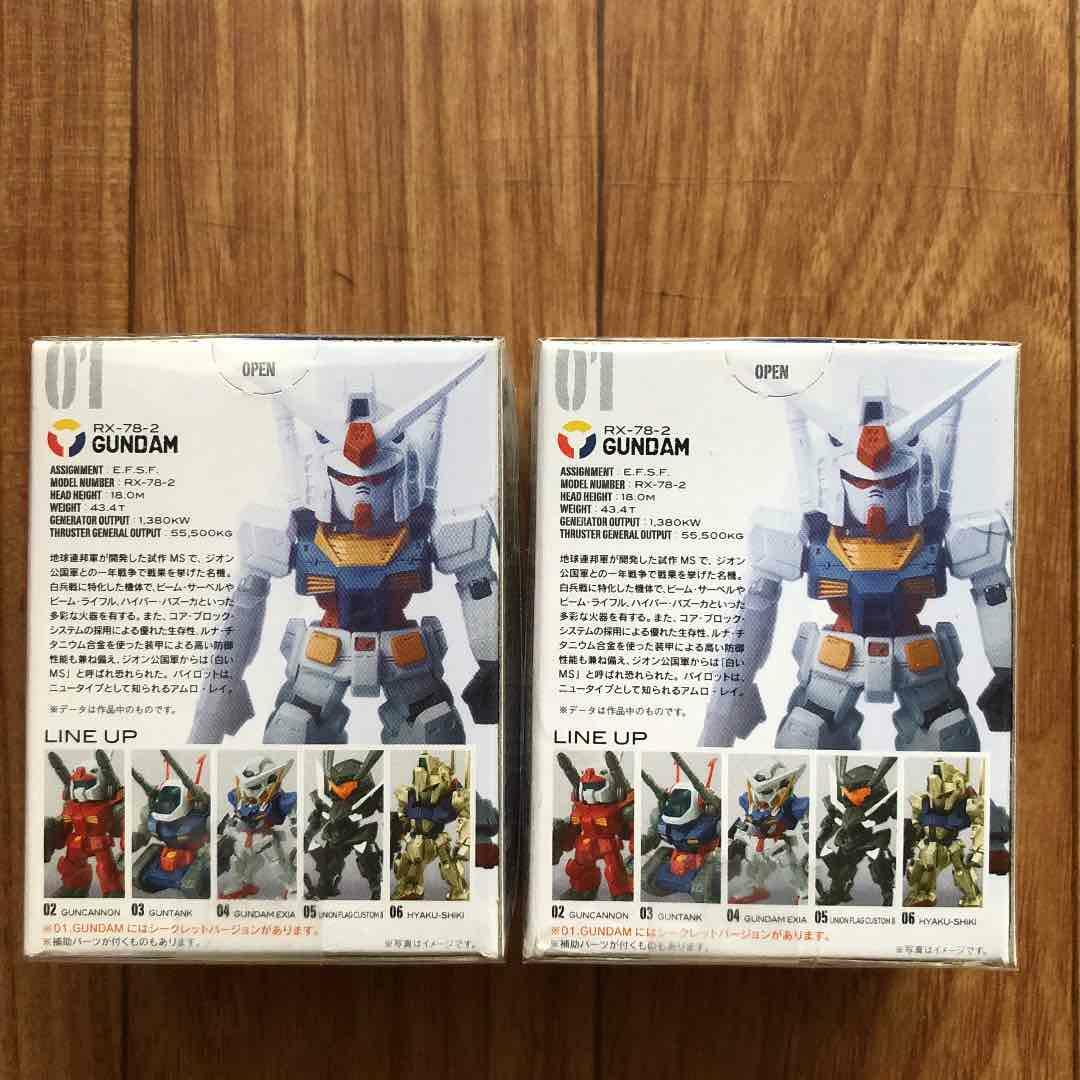 ガンダム RX-78-2 HEAD TYPE LIMITED　BOX