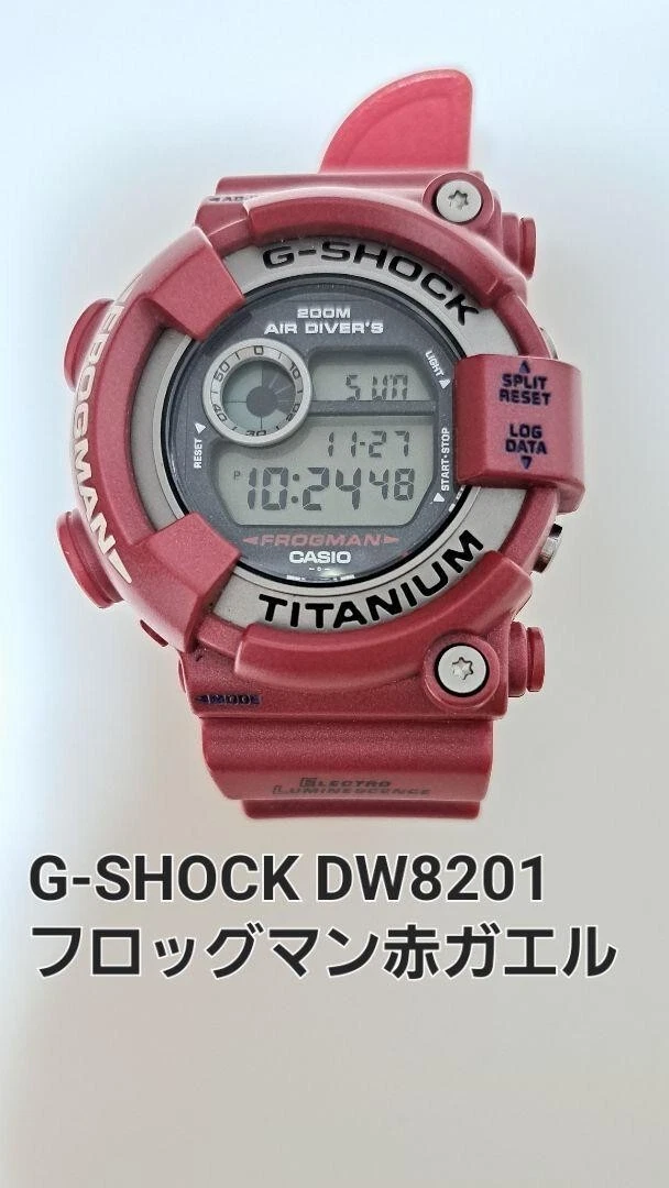 DW-8201GF-4JF FROGMAN フロッグマン | concept-sol.com