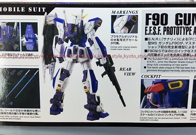 Premium BANDAI MG 1/100 F90 GUNDAM F90 Model Kit 80252 JAPAN