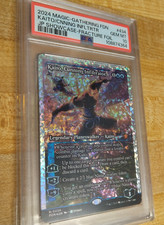Magic: The Gathering Professional Sports Authenticator (PSA Magic: The Gathering Professional Sports Authenticator (PSA