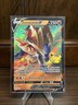 Pokémon TCG Zamazenta v Celebrations Holo Ultra Rare Card 018/025 NM Condition