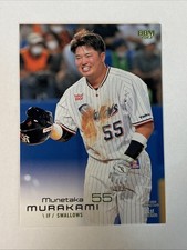 2023 BBM First Version Munetaka Murakami #180 Yakult Swallows🔥🔥📈
