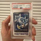 1997 POCKET MONSTERS CARDDASS #130 GYARADOS-PRISM CARDDASS PSA 6