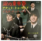 The Beatles Ticket To Ride 7" Single Japan AR-1261 record NM 45 RPM