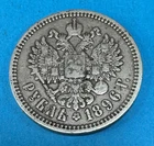 Russia Russia 1 Rouble 1896 AG, Nicholas II, 900 Silver, Ø 33.6 mm (R38