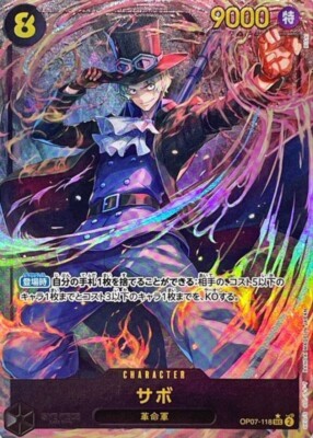 Sabo (Alt Art) OP07-118 SEC 500 Years in the Future HOLO Sabo (Alt Art) OP07-118 SEC 500 Years in the Future HOLO