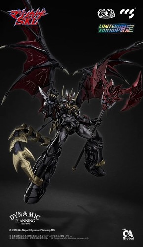 CCS Toys Mortal Mind Mazinkaiser SKL Disponibile! - Foto 7 di 24