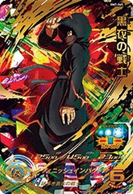 Super Dragon Ball Heroes BM7-065 Warrior UR of Black Coat