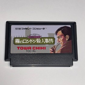 Famicom Meitantei Holmes  Kiri no London Satsujin Jiken Nintendo Boxed JAPAN