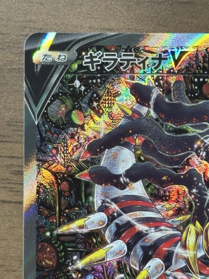 Giratina V 111/100 SR Special Art s11 Lost Abyss 2022 Pokemon Card Japanese 353 - Image 3 of 4