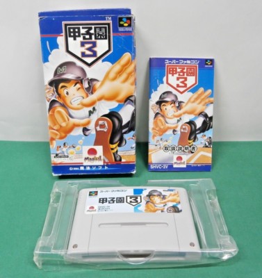 SNES - KOHSHIEN 3 - Can save! High school baseball. Super famicom
