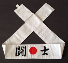 Japanese Hachimaki Headband Martial Arts Sports "TOHSHI" Fighter Made in Japan