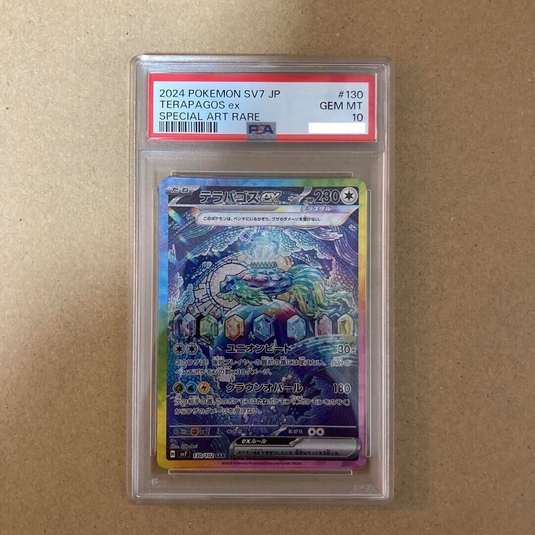 PSA 10 Terapagos ex SAR 130/102 sv7 Stellar Miracle Pokemon PSA 10 Terapagos ex SAR 130/102 sv7 Stellar Miracle Pokemon