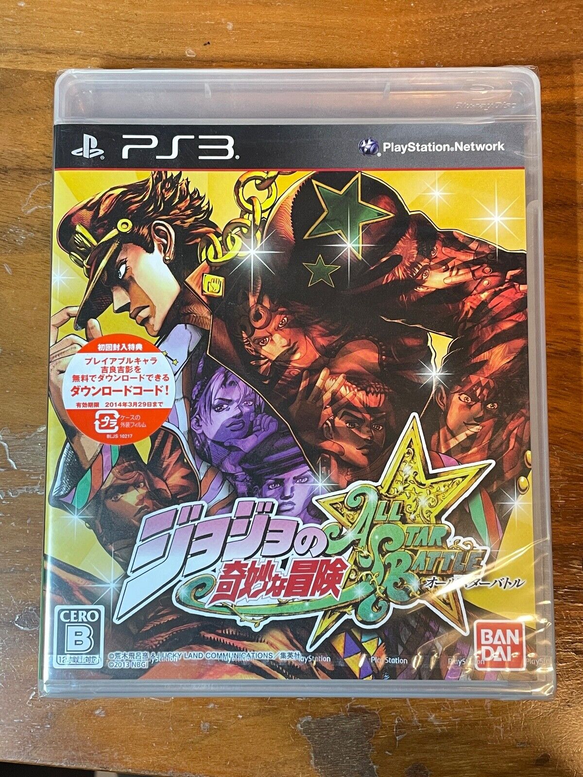 Buy Jojo no Kimyou na Bouken All Star Battle - Used Good Condition (PS3  Japanese Games import) 