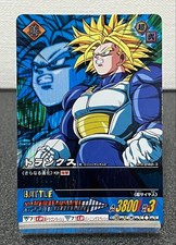 Dragon Ball Trunks Super Saiyan 2 040-II Data Carddass