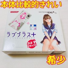 Nintendo DSi LL Love Plus Nene Deluxe Limited Console Complete Set Rare Japan