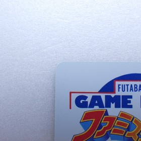 Japanese Telephone Card Super Famista '89 Family Stadium NAMCO NES Famicom 1989